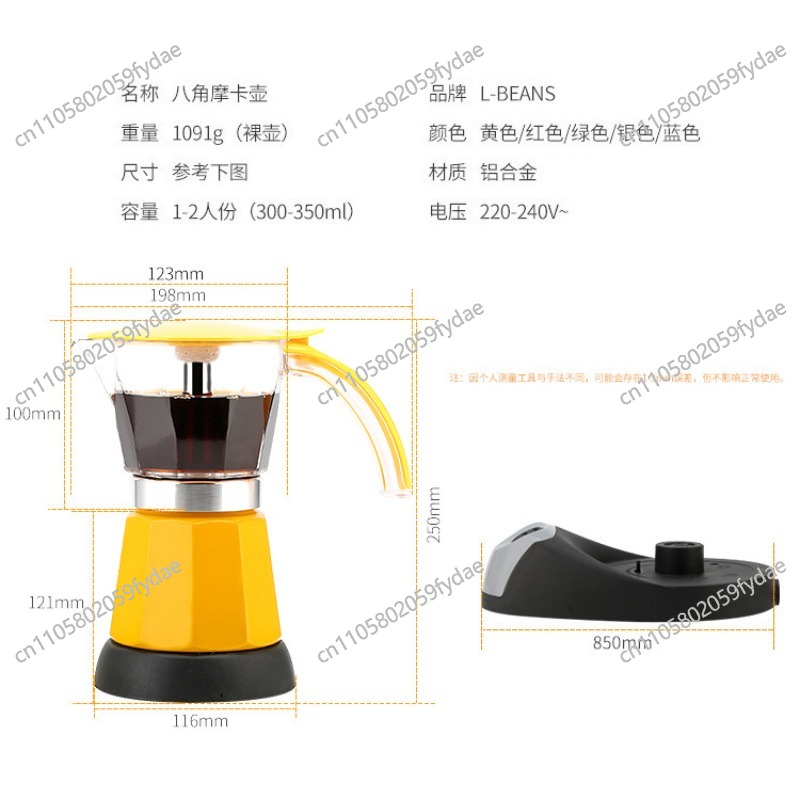 220V 480W 3-Tassen Elektrische – Coffee Tea Machine For Home Bewertung und Preis